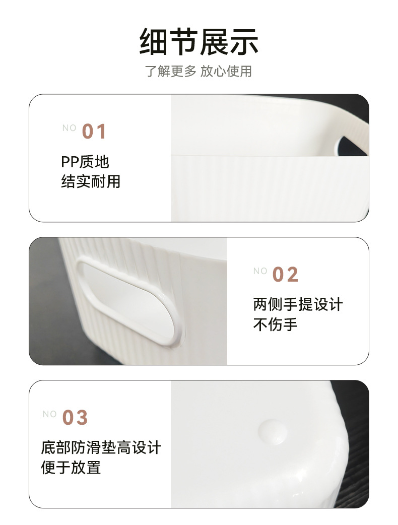 桌面收纳盒子塑料收纳盒浴室厨房衣服杂物整理储物盒化妆品化妆品收纳盒收纳盒详情10