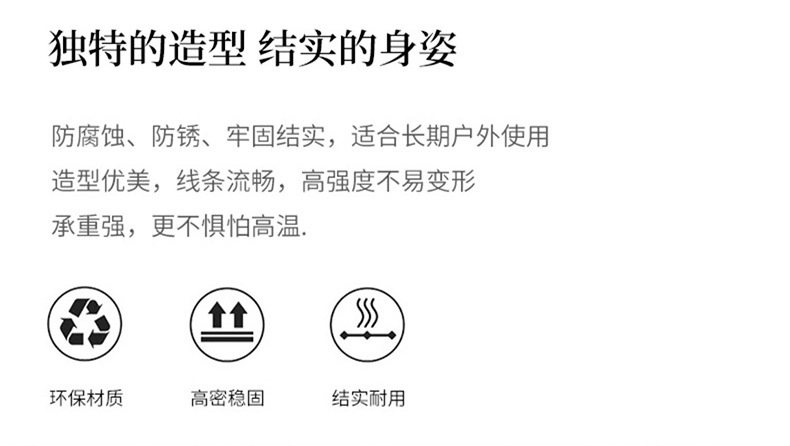 户外藤编躺床庭院别墅露台露天游泳池休闲藤沙发躺椅沙滩折叠椅详情23