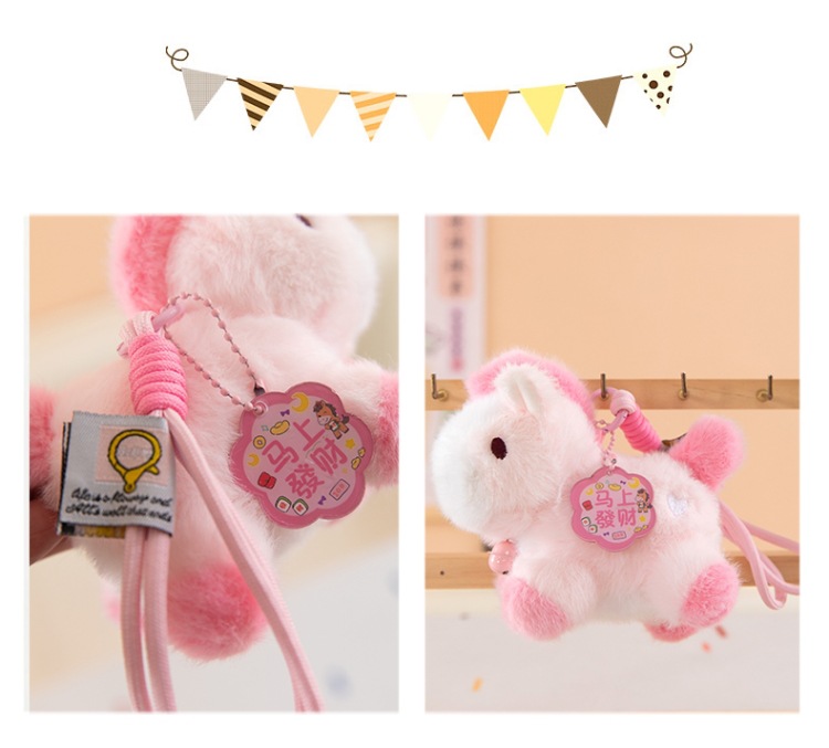 可爱五彩小马挂件毛绒玩具公仔马年吉祥物包包挂饰钥匙扣玩偶批发详情17