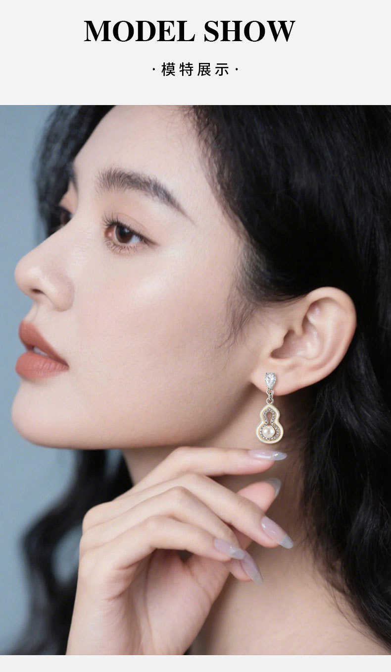 Chinese-style light luxury natural mother-of-pearl gourd ear studs, copper alloy micro-inlaid zircon s925 silver needle high-end earrings and pendants pic 13