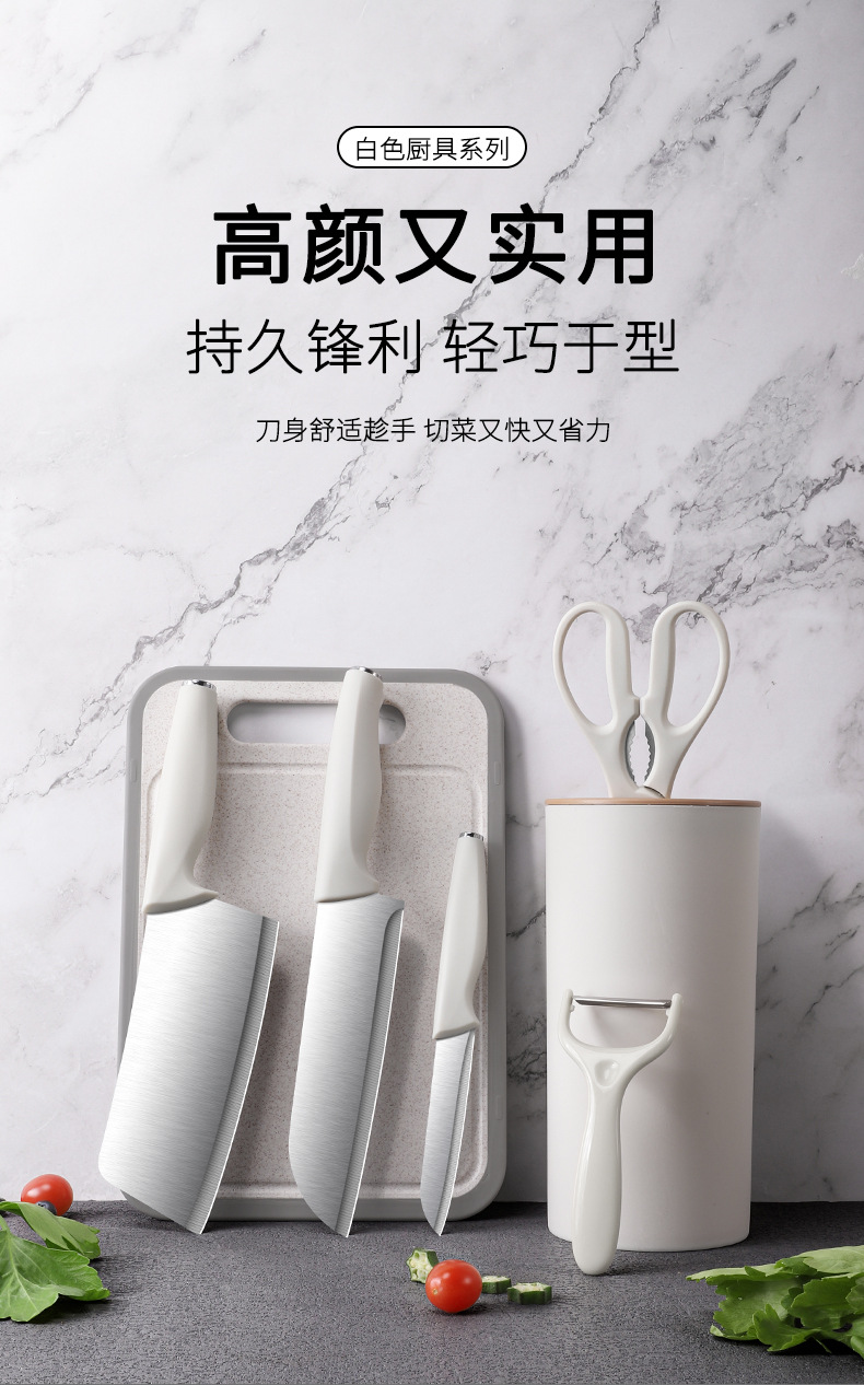 跨境刀具套装厨房款家用不锈钢菜刀组合切肉刀水果刀网红全套批发详情1