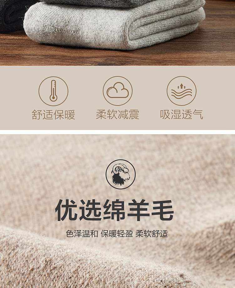 羊毛袜加厚袜子男冬季加绒超厚保暖男士中筒东北冬天特厚羊绒棉袜详情4
