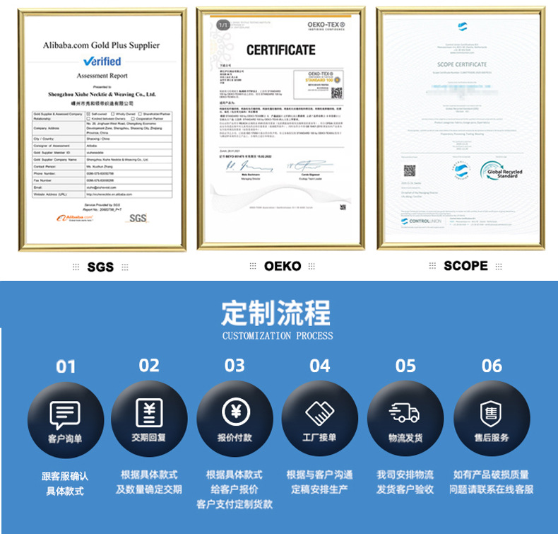 国潮民族风桑蚕丝90*90真丝围巾披肩长款丝巾详情20