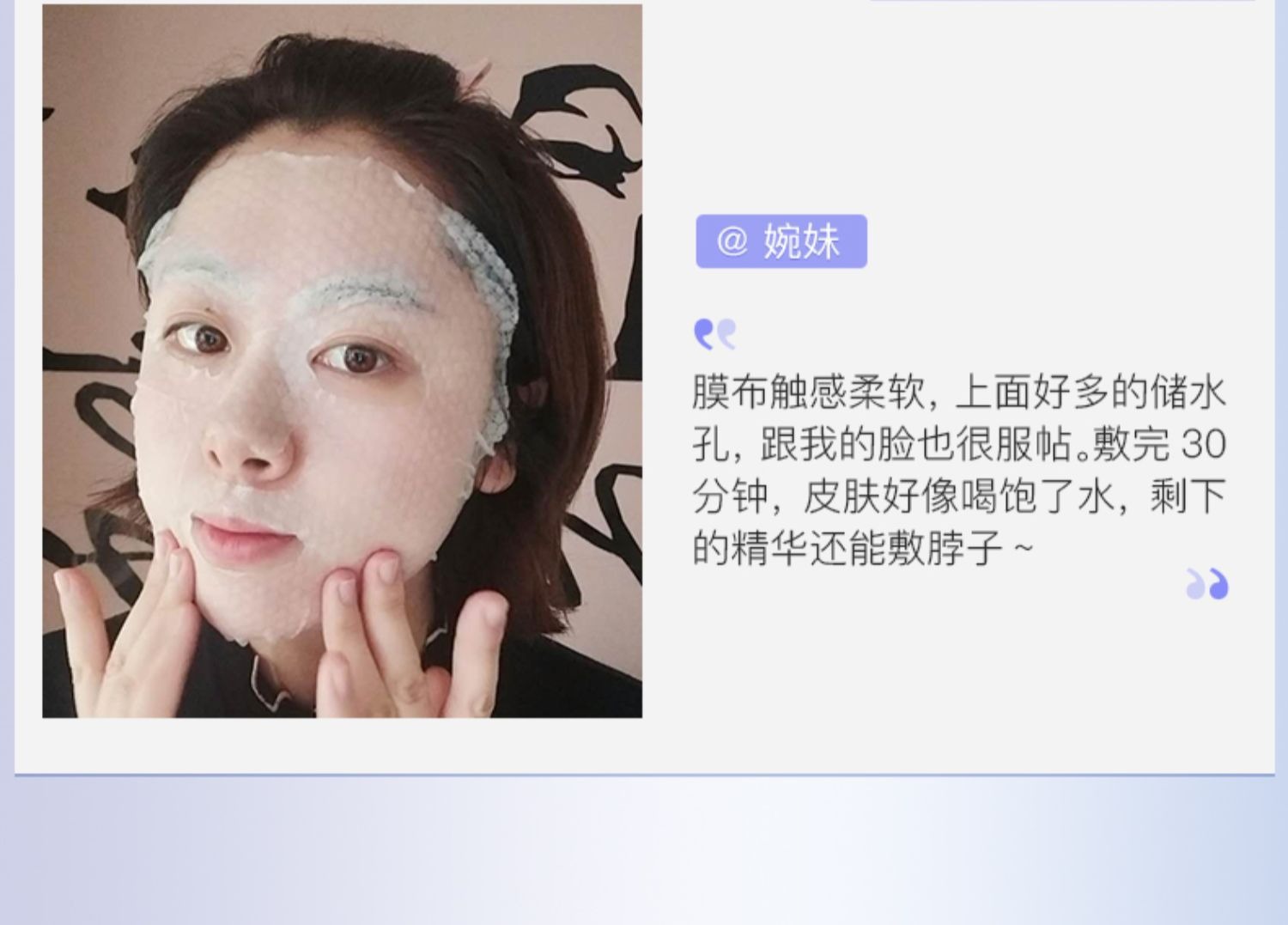高姿面膜女蜂巢修护补水保湿酵母虾青素修护熬夜肌官方旗舰店正品详情6