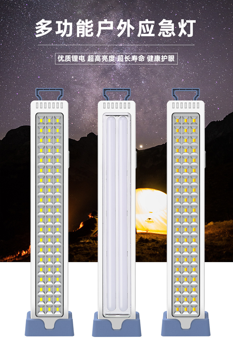 TY-8531S solar-powered charging lighting lamp, multi-functional outdoor emergency light, energy-saving LED portable camping lamp pic 1