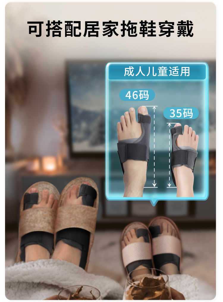 Thumb valgus corrector, male and female toe valgus separator, toe overlap separation, correctional aluminum strip support pic 8