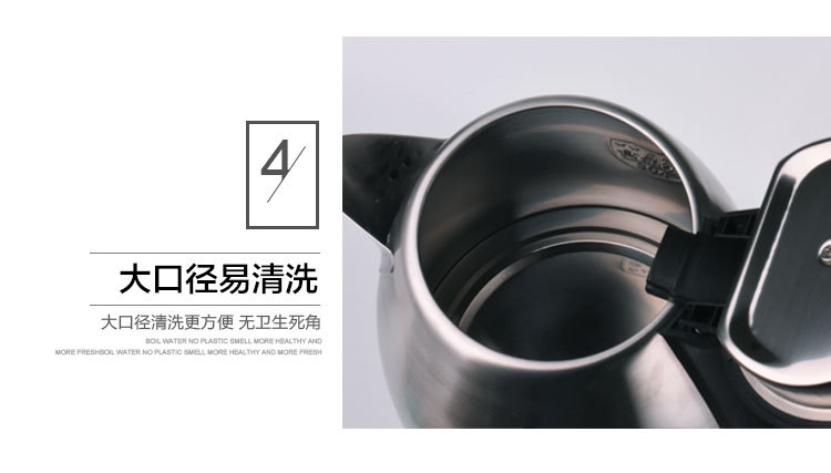 正半球电热水壶304不锈钢烧水壶自动断电水壶家用保温一体热水壶详情16