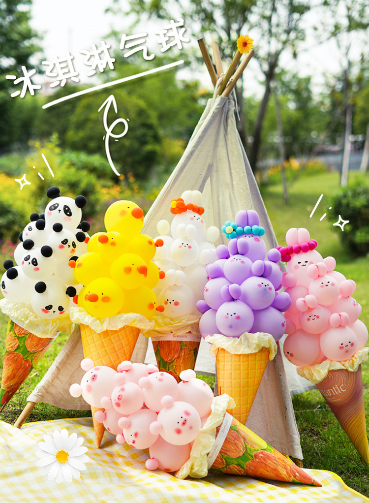 网红ins冰激凌地推气球儿童花束兔子甜筒diy材料摆摊户外拍照道具详情2