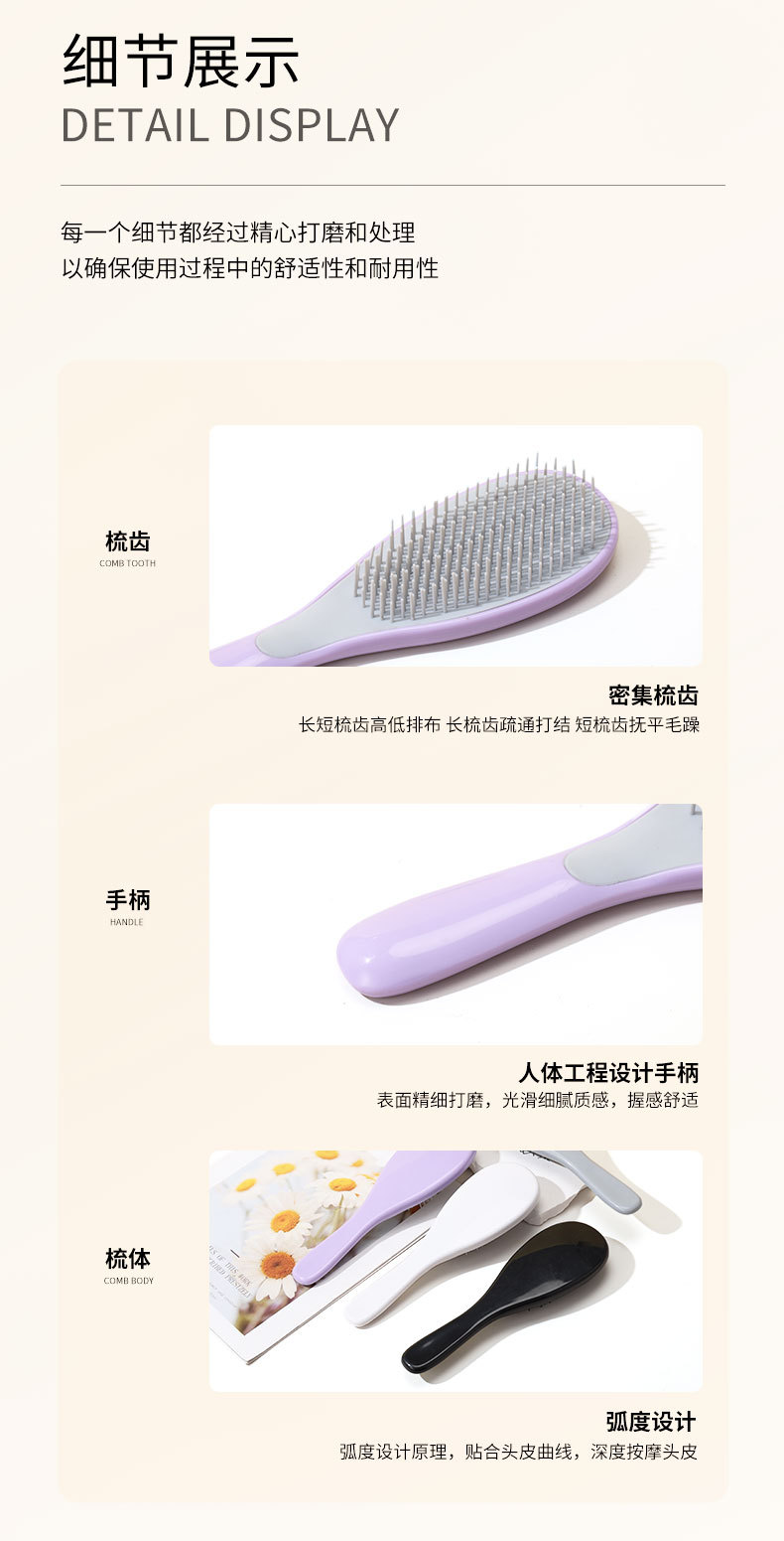 tt梳灵巧王妃同款顺卷发梳防打结韩版长发按摩梳便携式学生宿舍梳详情4