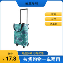 便携式家用买菜购物车可背两用购物手拉车可折叠收纳车露牛津耐磨详情5