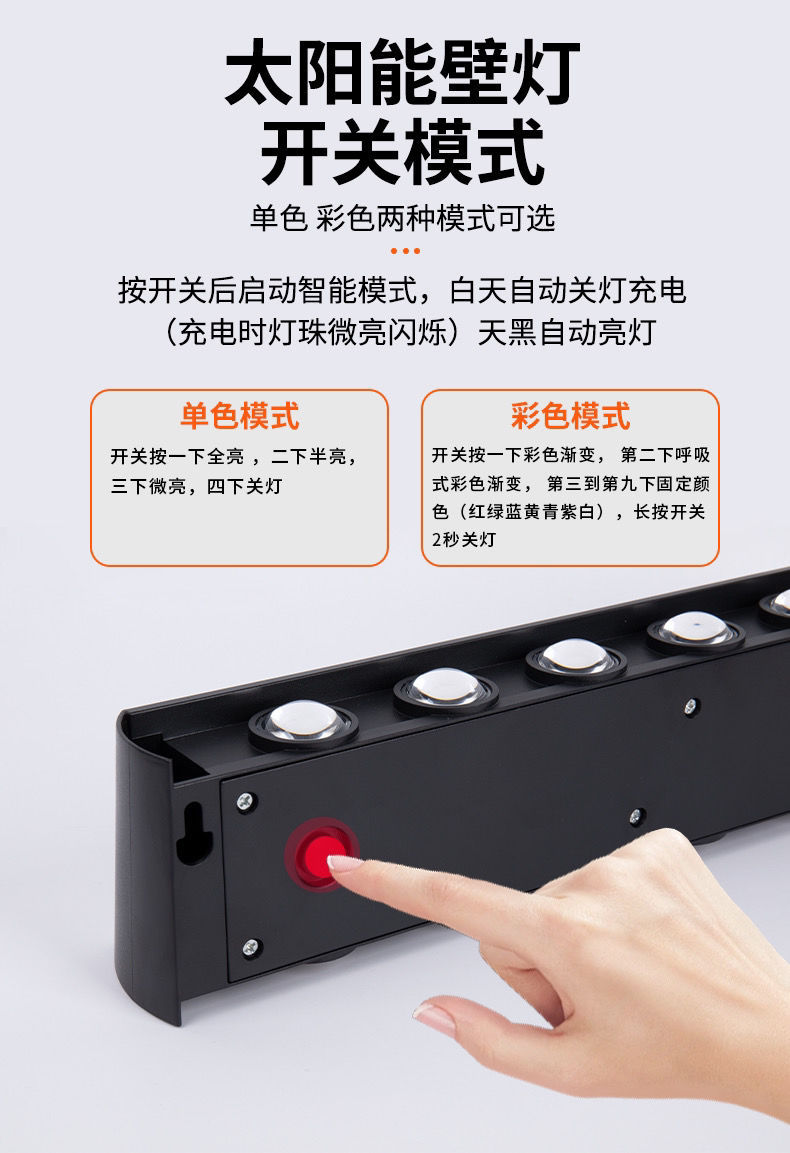 太阳能洗墙壁灯户外防水太阳能庭院灯别墅感应上下发光室外庭院灯详情9