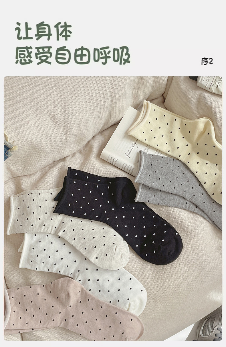 One-piece consignment of polka dot socks for women in all four seasons, thin black ear-trimmed mid-calf socks, cotton sweat-absorbing and breathable, Japanese-style rolled-up socks, long calf, one-piece consignment pic 7