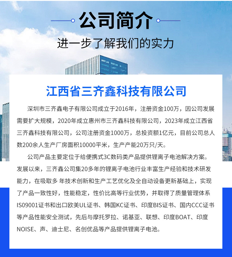 聚合物501015锂电池3C 12ixsmini5.0无线对耳蓝牙i7i8苹果twsi11详情15