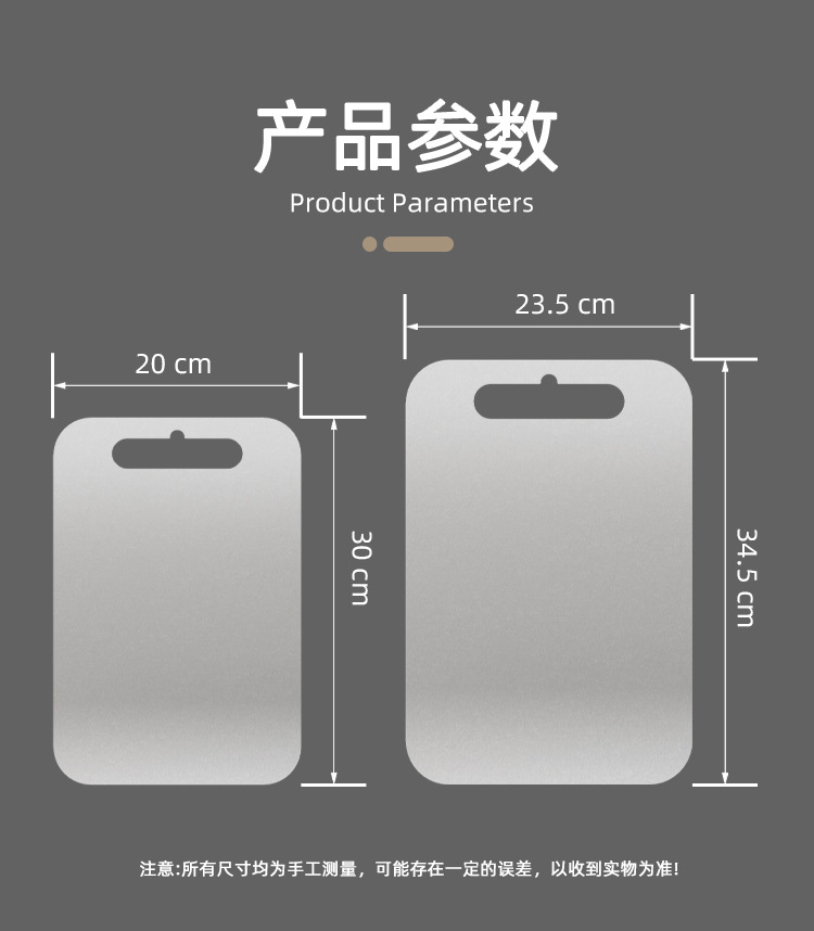 跨境纯钛菜板砧板家用果蔬案板加厚砧板厨房用品可挂式厨房砧板详情8
