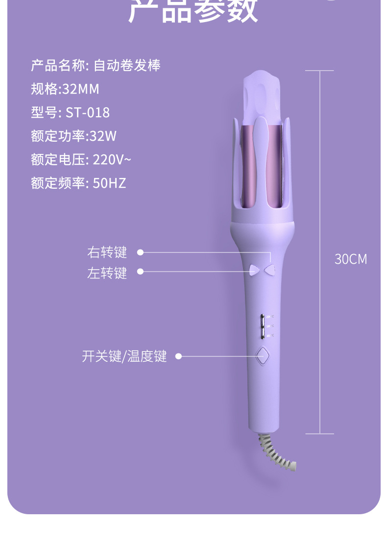 志高全自动卷发棒神器懒人不伤发电动大波浪宿舍持久定型32mm跨境详情27