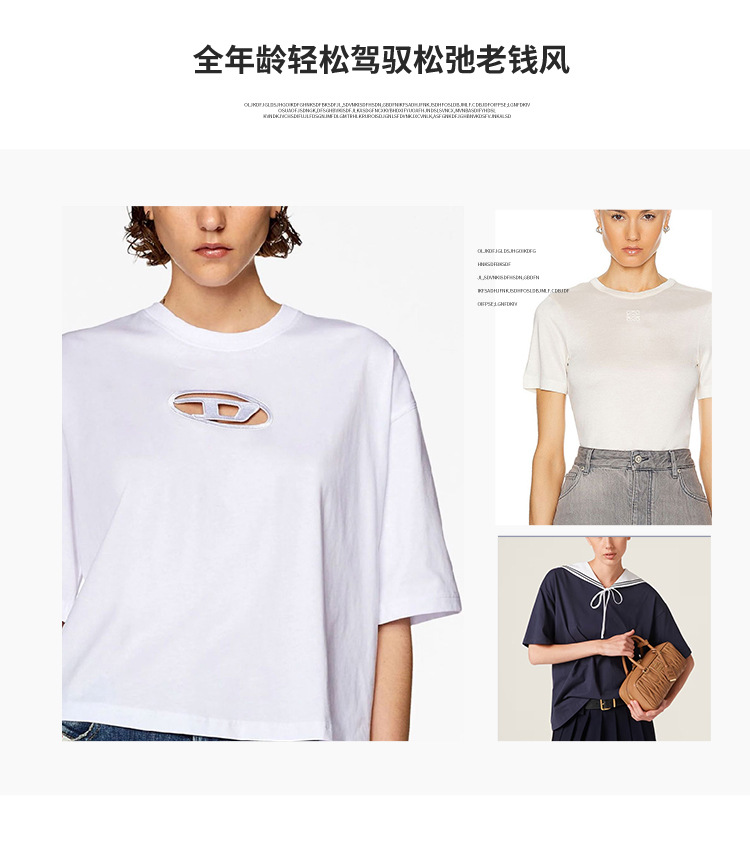 220g匹马棉布料 双面针织面料纯棉T恤抗皱轻奢短袖布料详情9