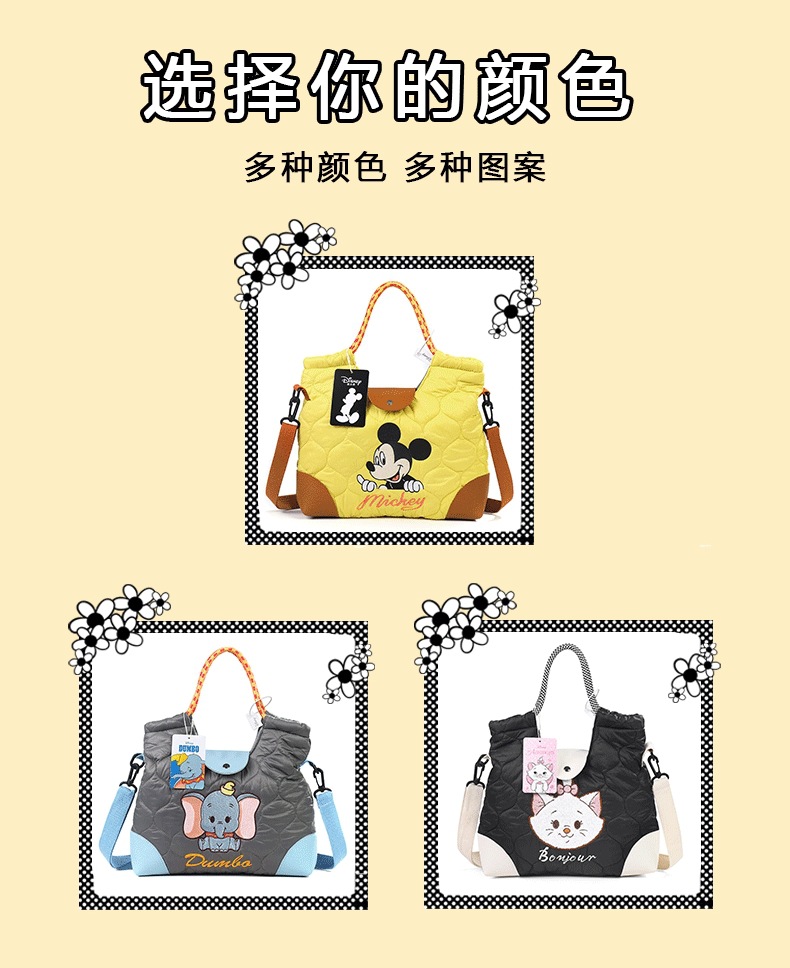 2025新款米奇刺绣绗缝包包女卡通时尚尼龙环保休闲手提旅行单肩包详情4