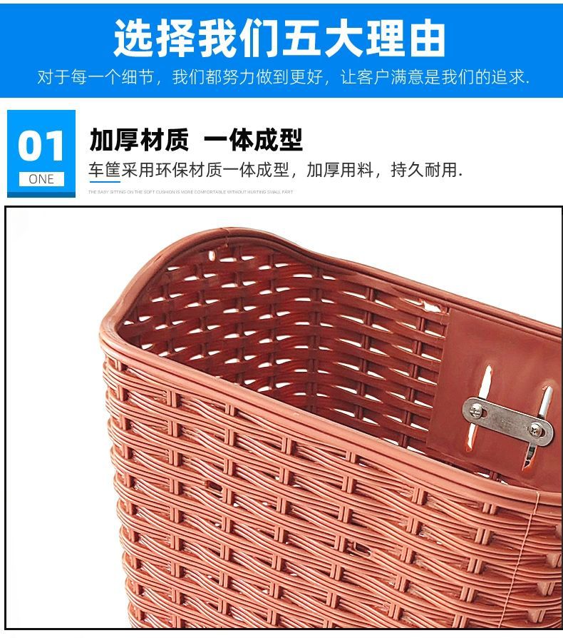 通勤自行车编织车筐电动车公路车车篓通用骑行配件车篮子加厚前筐详情2