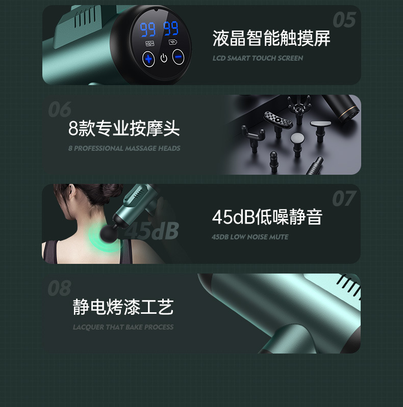 康佳A2筋膜枪液晶智能多挡位按摩器肌肉放松按摩枪专业级筋膜枪详情14