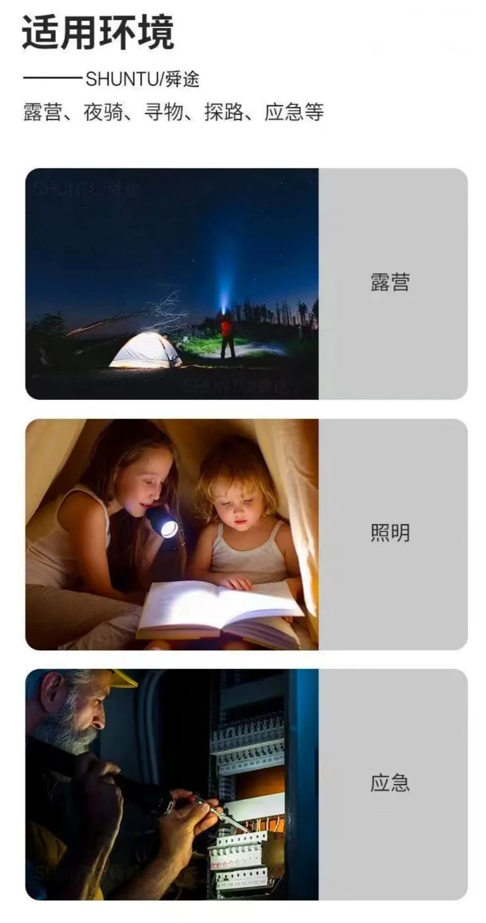 新款l迷你强光家用手握式可充电手电筒便携夜间照明清晰度显示高详情5