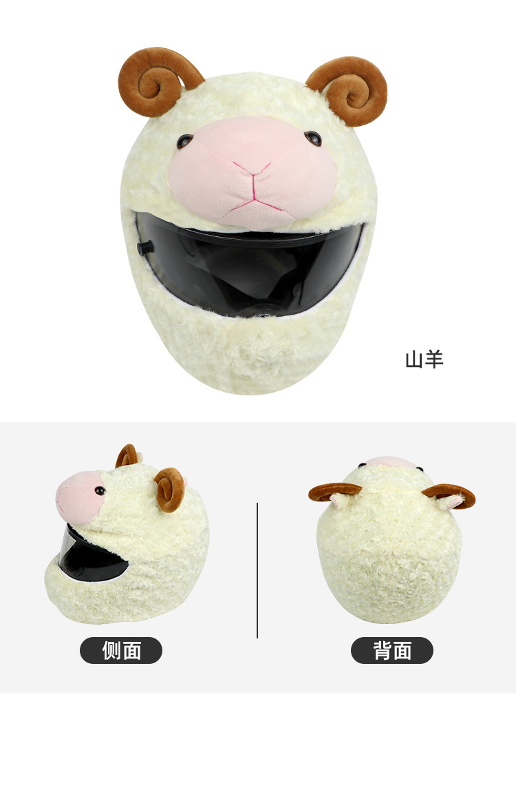 New plush motorcycle warm helmet protection cover, cartoon innovation helmet protection, fun long-eared rabbit helmet cover pic 8