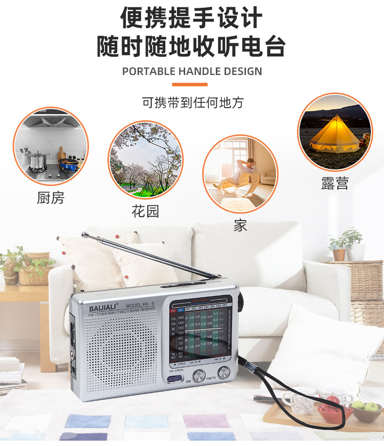 Full-band old-fashioned radio, cross-border portable retro radio, multi-functional mini radio pic 3