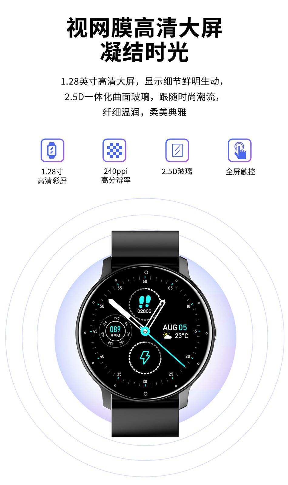 智能手表心率血压睡眠监测抖音智能手环ZL02D防水智能运动手表详情4