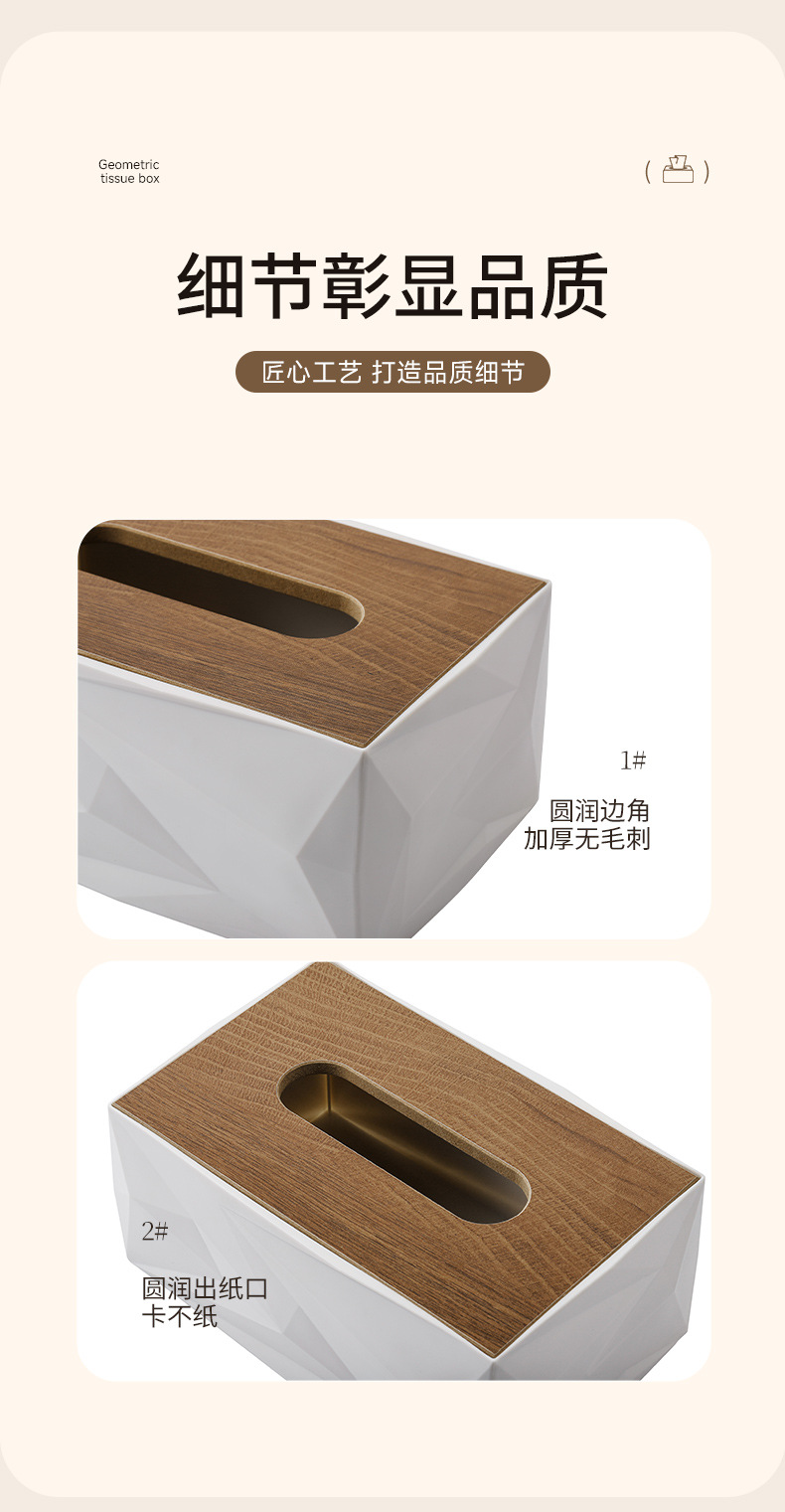 抽纸盒餐厅高档客厅家用酒店纸巾盒现代简约办公商用纸抽盒收纳盒详情13