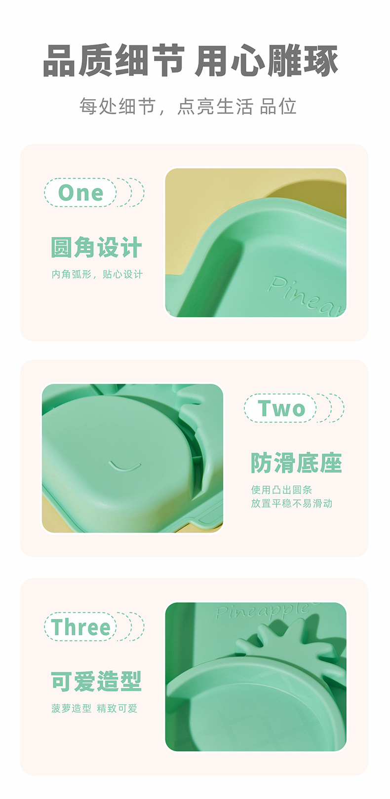 宝宝卡通可爱餐盘儿童辅食训练餐具分格餐盘母婴食品级用品 批发详情7