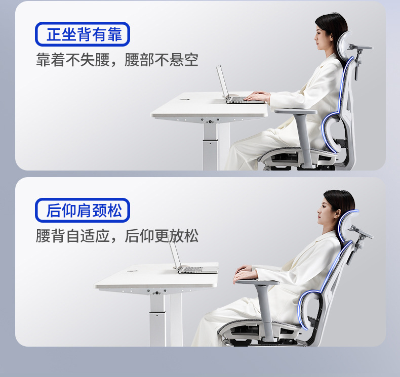 人体工学椅舒适久坐电脑椅家用办公午睡两用座椅宿舍电竞椅子 家装建材 商业办公家具 办公椅 电脑椅详情18