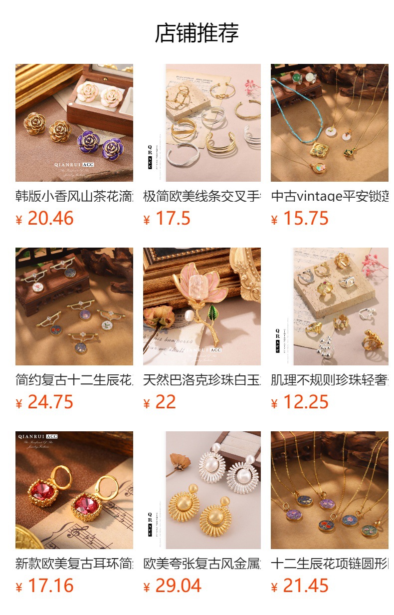 花卉耳饰新中式夏耳扣小众古风复古珐琅耳环2024高级感女耳圈批发详情1