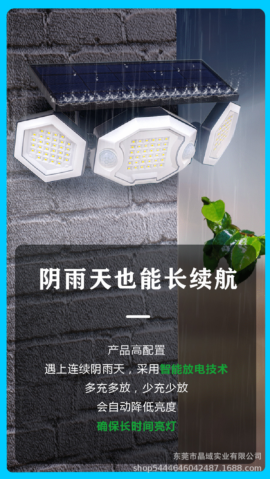 Solar lamps, outdoor garden lamps, human-sensing household garden waterproof wall lamps, three-head ultra-bright street lamps pic 9