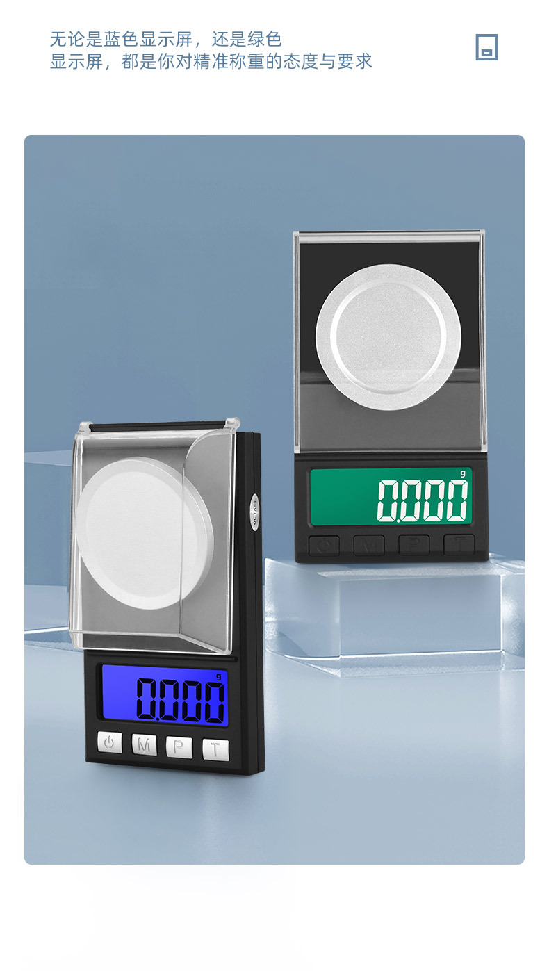高精度克拉秤0.001高精度电子秤8036新款珠宝秤DIY口红粉末秤详情17