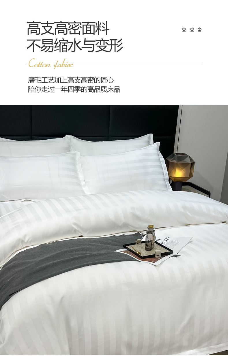 Light luxury satin hotel bedding, white ecological brushed four-piece set, hotel guest bed cover, bed sheet and bed hat style pic 9