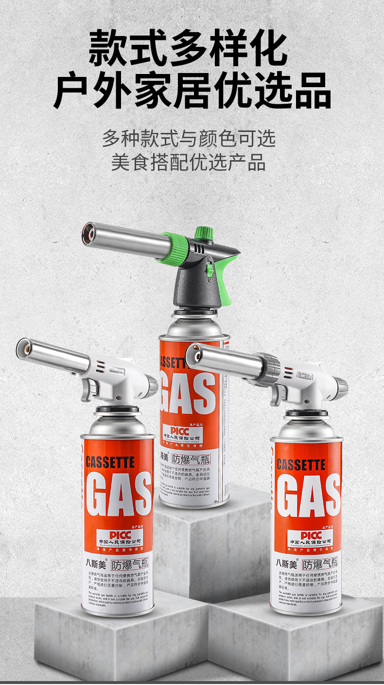 厨房点火器多功能蓝焰喷火器家用烧烤卡式气防风电子打火高温焊器详情6
