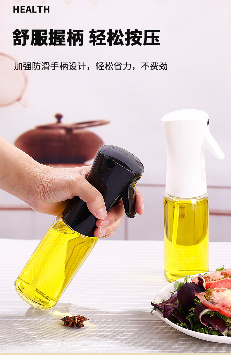 高颜值220ml不挂油玻璃油瓶透明按压式家用厨房控油壶细雾喷油壶详情5