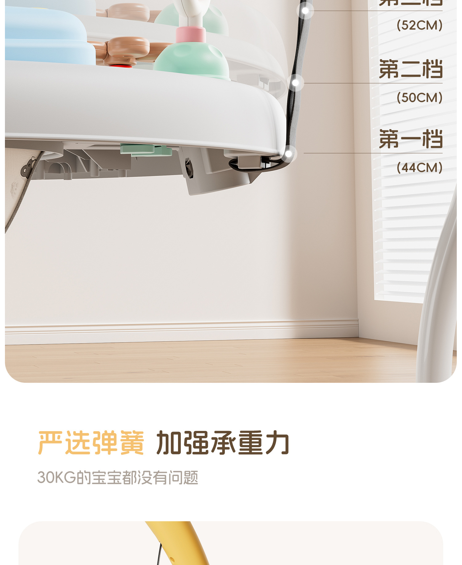 婴儿多功能跳跳椅宝宝音乐灯光蹦跳椅儿童健身架秋千椅早教玩具桌详情11