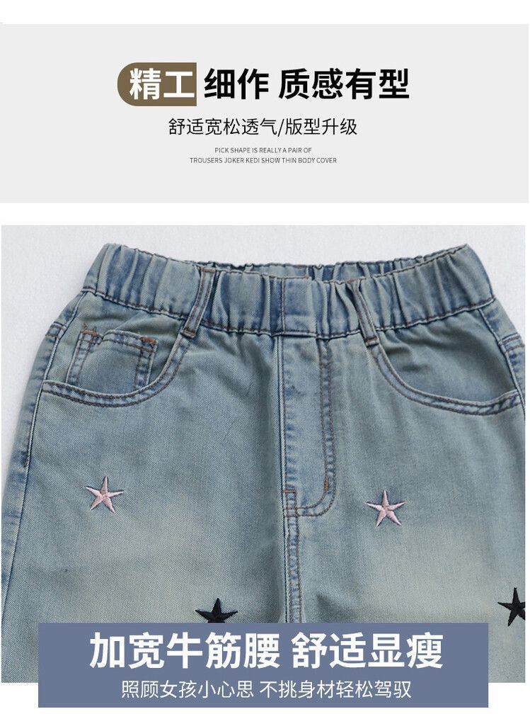 女童牛仔裤子春秋新款网红中大童宽松女孩单裤春秋夏季直筒阔腿裤详情16