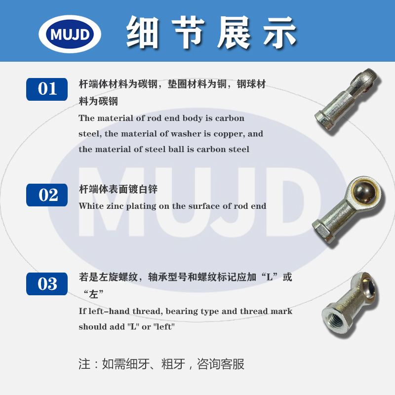 杆端关节轴承 正牙 SI5-50T/K 万向 鱼眼轴承 自润滑 气缸配件详情4