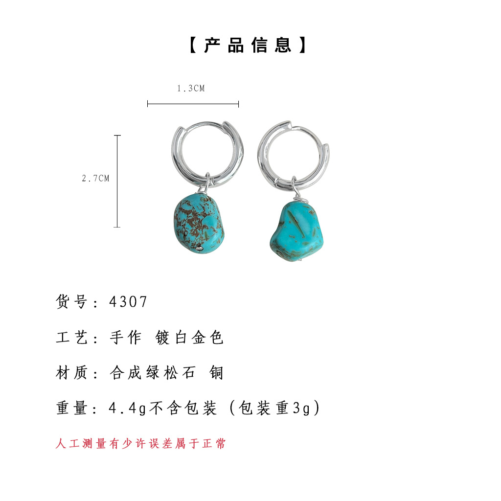 Original design sense, ethnic style, handcrafted synthetic turquoise, artistic and retro, irregular and irregular-shaped earrings, factory earrings pic 1