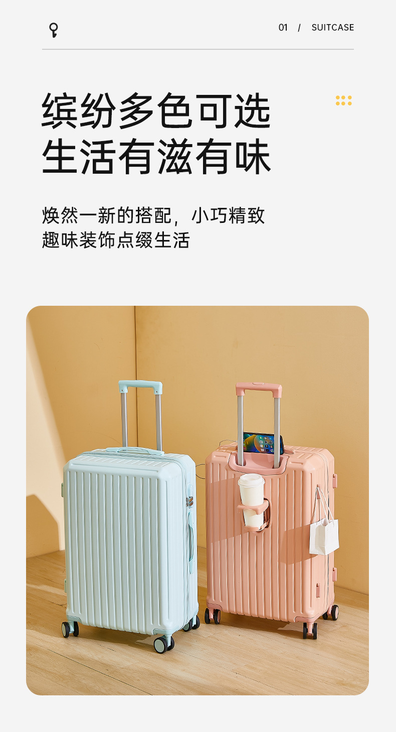行李箱拉杆箱女2025新款登机小型密码箱旅行结实耐用加厚款箱包详情8