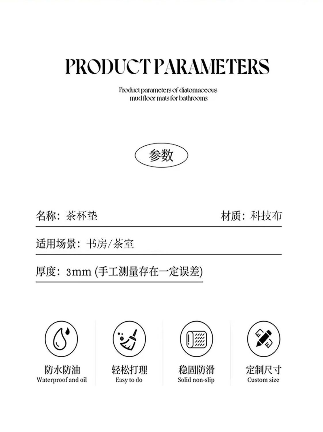 国潮新中式茶几桌布古典中国风桌旗禅意茶席茶垫吸水茶台垫布防水垫子详情3