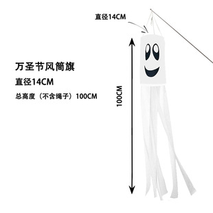 Cross-border Halloween background fabric 90*150 polyester, terrifying atmosphere, car trunk decoration banner, hanging flag pic 15