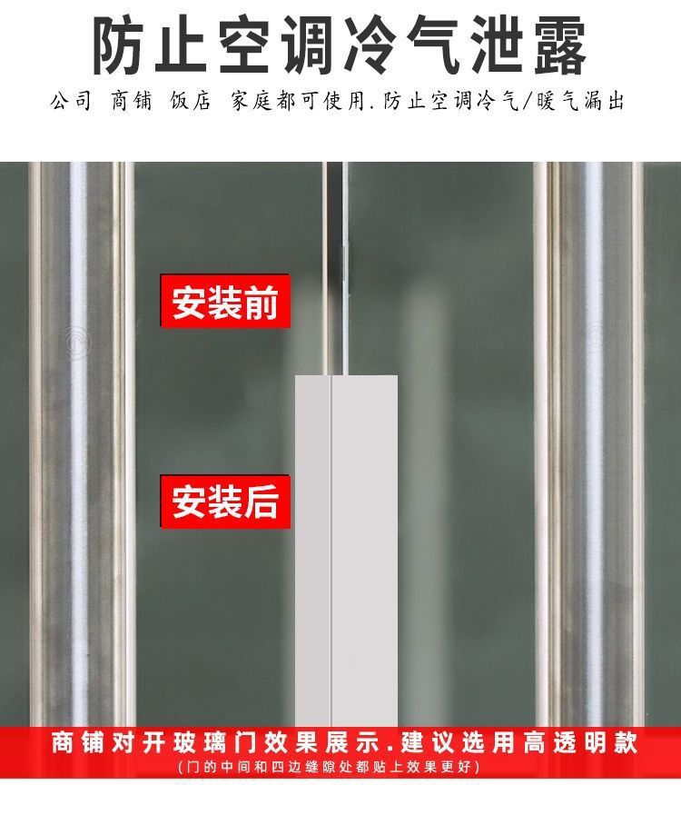 Door and window sealing strips, door gaps, windproof and waterproof rubber strips at the bottom of the door, soundproof self-adhesive sealing on the glass door edges, window insulation, windproof, 5m pic 8