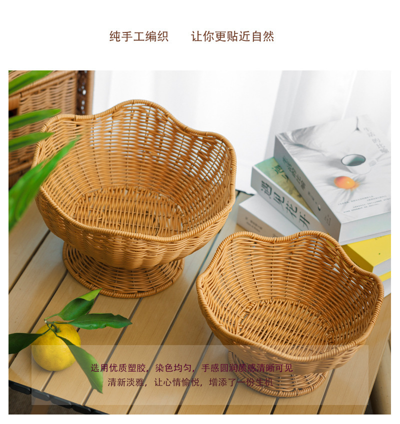 仿藤花形手工编织篮多功能收纳篮客厅水果蔬菜篮工艺品礼品民间藤编详情7