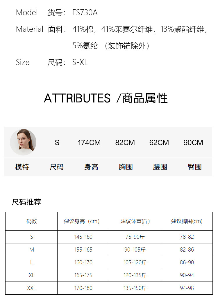 CANVAUS女装中腰长袖修身连衣裙女春秋新款V领钻石链收腰大摆中长详情8