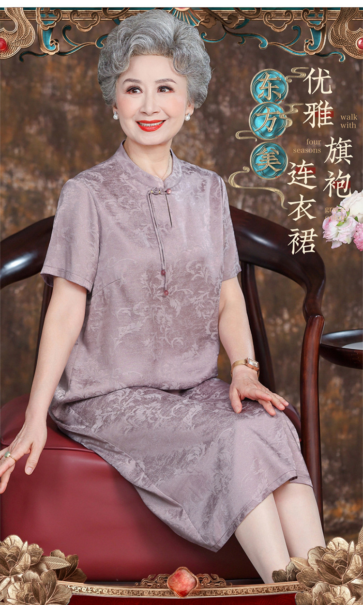 60岁70中老年人连衣裙女夏季妈妈短袖裙子中国风中式奶奶夏装长裙详情1