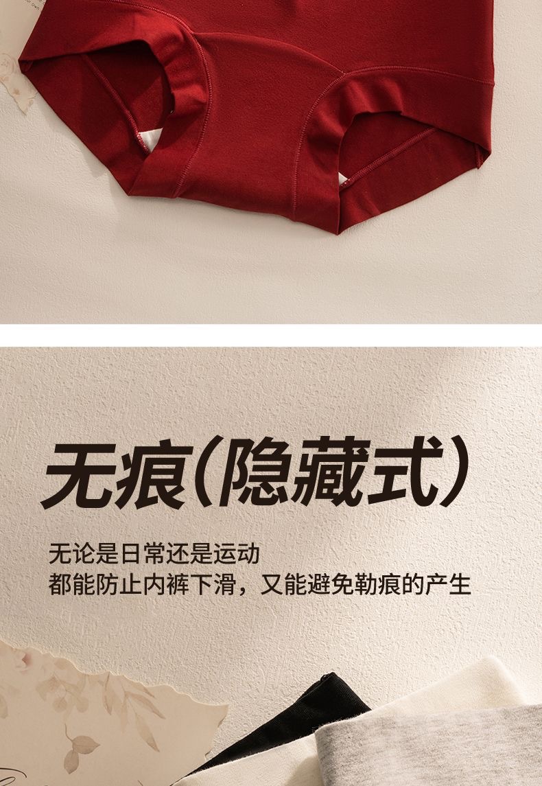 10A抑菌新疆长绒棉女士纯棉内裤大码全棉无痕高腰加长档平角 内裤详情14