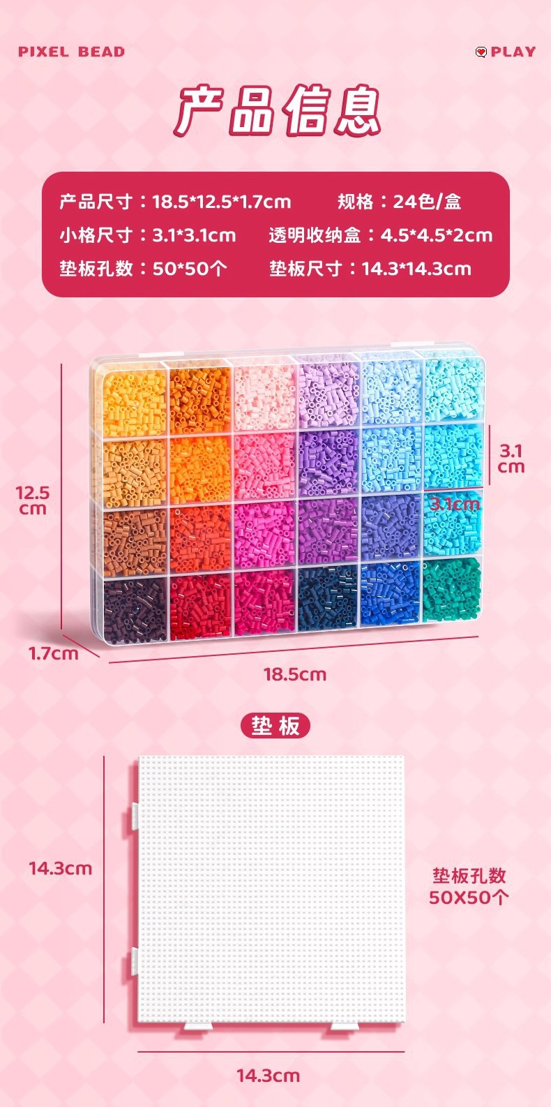 Wholesale of a complete set of 264-color bean paste blending beans, 2.6mm 3D mard bean paste tool kits pic 15