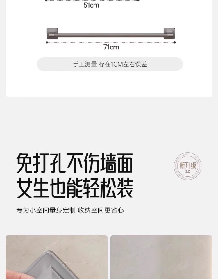 厂家供应浴室免打孔收纳架 拖鞋架 浴室居家好物壁挂沥水拖鞋架子详情27